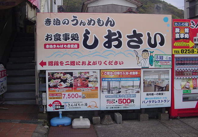 新鮮な焼き魚を食べます