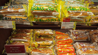 衝撃！たくあんサラダロールが美味しい！