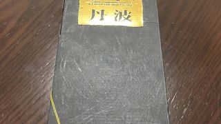 あんこを使ったお菓子のオンパレード