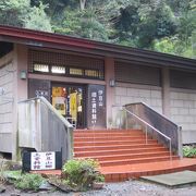 伊豆山神社の所蔵品