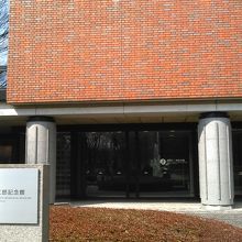 石橋正二郎記念館と改名