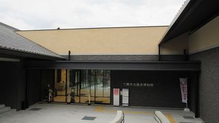 出来て間もない博物館。