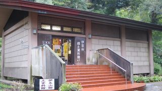 伊豆山神社の所蔵品