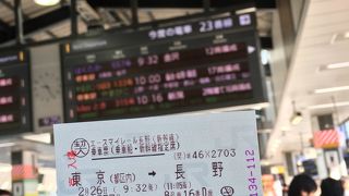 切符を見る車掌さんが来なかったので驚きました。