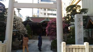 生田裔神八社の3柱目