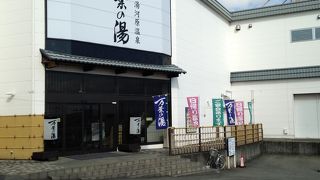 ゆっくりできる