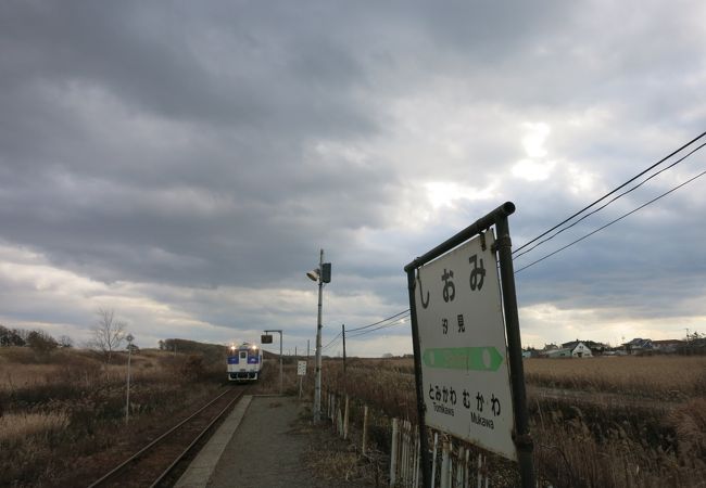 汐見駅