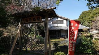 石畳観光の前に是非