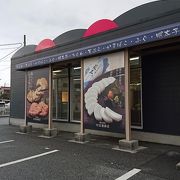 かまぼこはじめ練り製品のお店