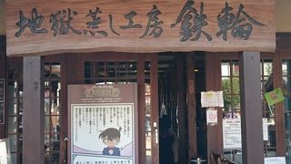 ここは異国かと…。