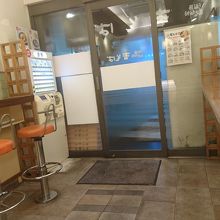 選べる椅子と立ち食い