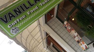 待ったけど美味しかった