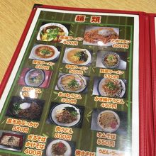 2階の大広間では食事もできます。メニューも豊富！