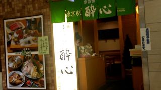 落ち着いた雰囲気の居酒屋