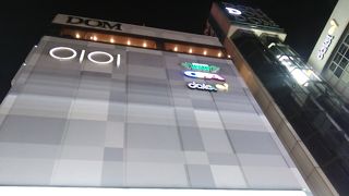 ダイエー大宮店では日曜日にイオンカード又はWAON電子マネーで買い物をするとポイントが10倍です