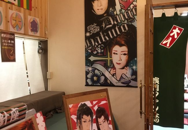 平針東海健康センター クチコミ アクセス 営業時間 天白 笠寺 フォートラベル 平針東海健康センター クチコミ アクセス 営業時間 天白 笠寺 フォートラベル