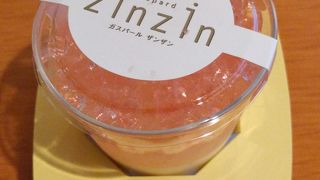 はんなりグレープフルーツプリン