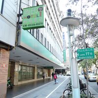 尚印=ステイイン