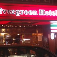 以前から赤い看板だった？