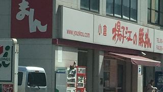 ジューシーな肉汁をこぼさないように食べるのが大変ーーーー。