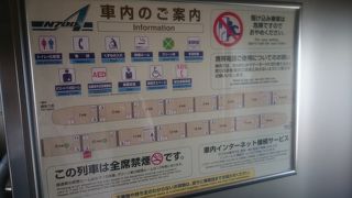 世界に誇る新幹線