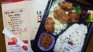 はなや名彩 亀有店