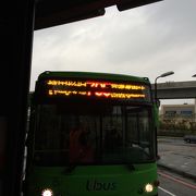 MRT開通でどうなる？