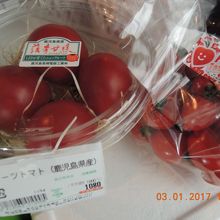 受賞のフルーツトマト美味しかった！