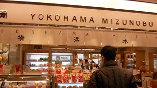 横浜の新鮮フルーツのお店です