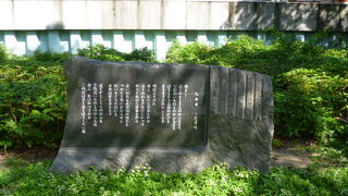 文学に興味のある方向けのスポットです。