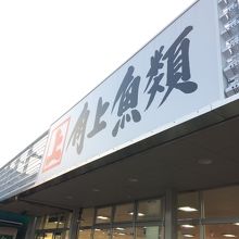 看板