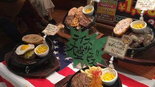 シェーンズバーグ 新宿ミロード店