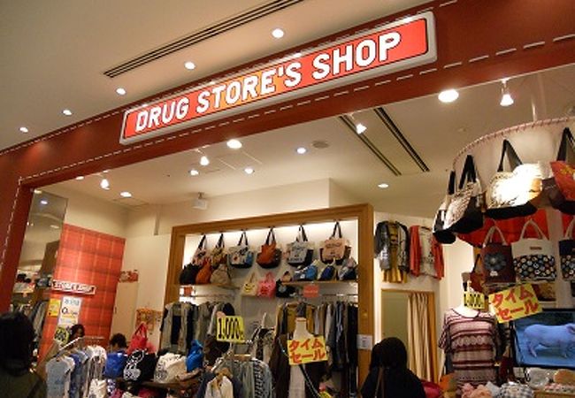 drug store's SHOP (あべの店) クチコミ・アクセス・営業時間｜ミナミ