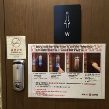 トイレの説明書き。日本語もありました。