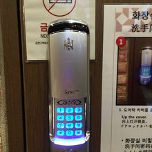 パスワードを入力。