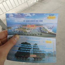 チケット　17万ドン