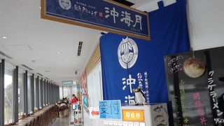 クラゲで大満足し、とても美味しい料理を頂きました!!