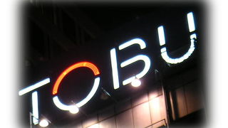 食の迷宮にハマリました。