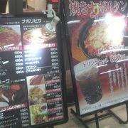 福島駅改札そばでゆっくり食事できるレストランです