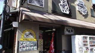 主人が話好きで聞いているだけでも楽しくなります