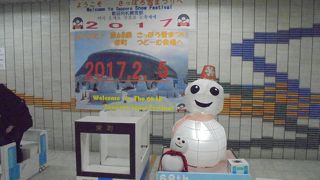 つどーむに行く際利用しました（札幌市営地下鉄　東豊線）