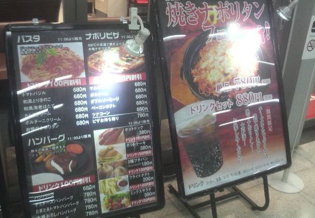 福島駅改札そばでゆっくり食事できるレストランです