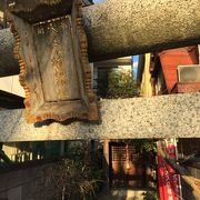 町のお稲荷さん