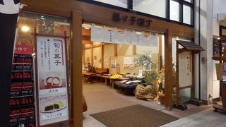 いろんなお菓子