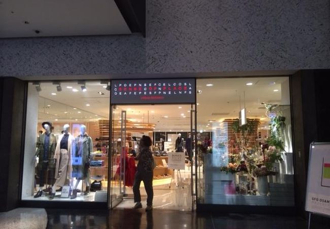 センスオブプレイス バイ アーバンリサーチ グランフロント大阪店 クチコミ アクセス 営業時間 キタ 大阪駅 梅田 フォートラベル センスオブプレイス バイ アーバンリサーチ グランフロント大阪店 クチコミ アクセス 営業時間 キタ 大阪駅 梅田 フォートラベル