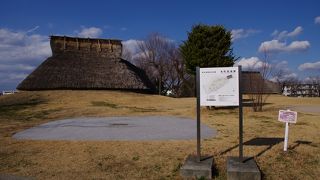 本町田遺跡公園