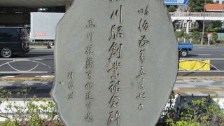 1日2本しか走っていませんでした