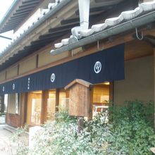 徒歩数分で鶴屋吉信　堀川今出川店もあります。