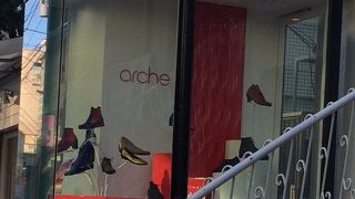 おしゃれで高級なカジュアルシューズのお店