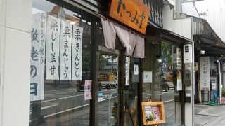 松阪市にある和菓子屋
